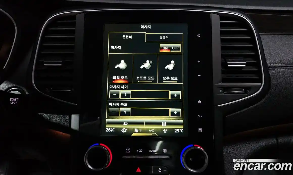 Renault SM6 2016 2.0 Автомат в Москве № 746864, фото 15