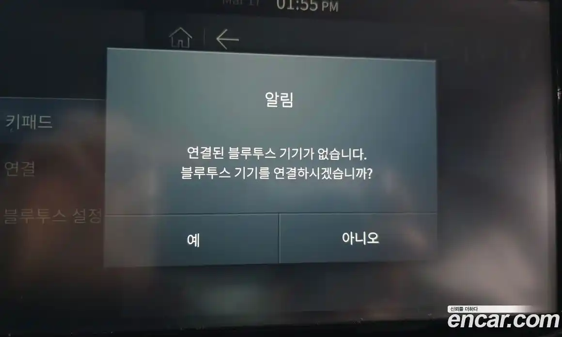 SsangYong Rexton 2022 2.2 Автомат в Москве № 746953, фото 16