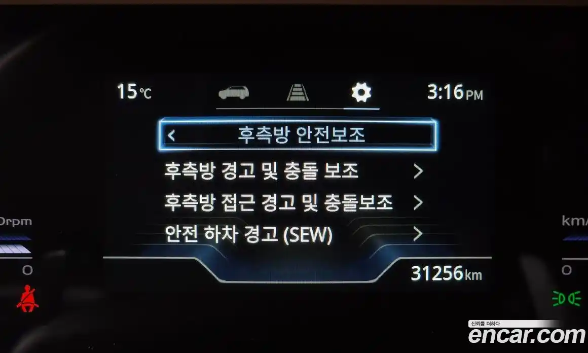 SsangYong Torres 2023 1.5 Автомат в Москве № 746986, фото 14