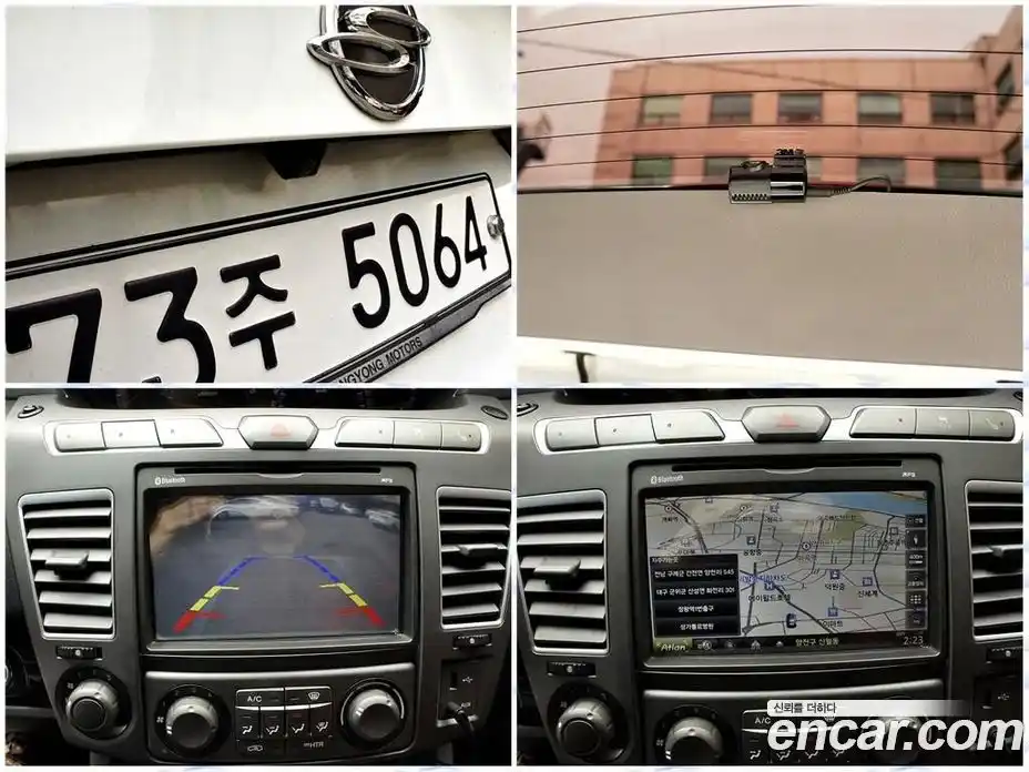 SsangYong Korando 2015 2.2 гидро в Москве № 747519, фото 15