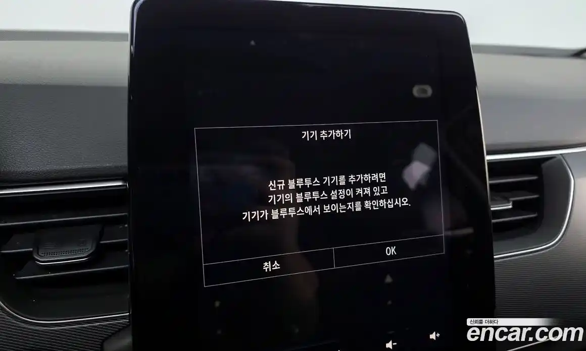 Renault XM3 2022 1.6 Автомат в Москве № 748278, фото 15