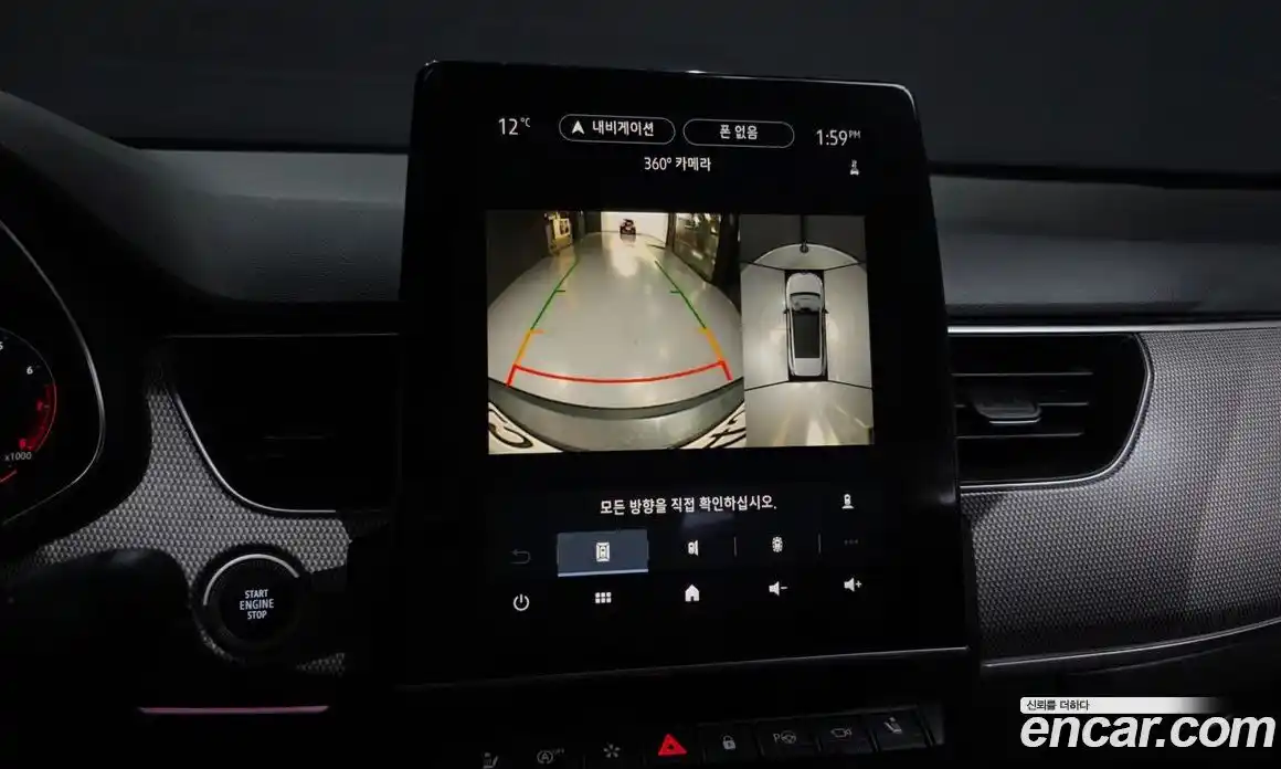 Renault XM3 2024 1.6 Автомат в Москве № 748301, фото 14