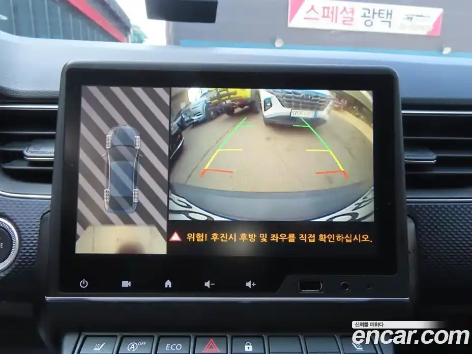 Renault XM3 2023 1.6 Автомат в Москве № 748368, фото 13