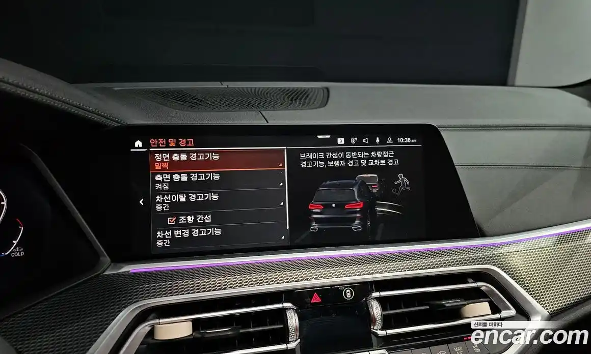 BMW X5 2020 3.0 Автомат в Москве № 748607, фото 14