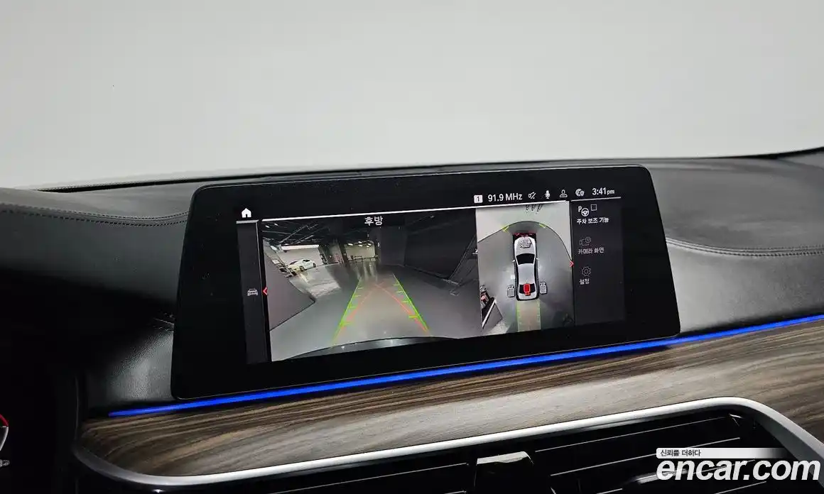 BMW 5-Series 2020 2.0 Автомат в Москве № 748786, фото 15