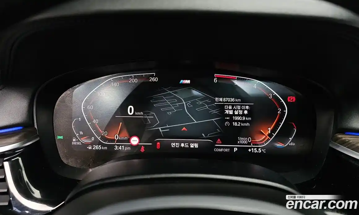 BMW 5-Series 2020 2.0 Автомат в Москве № 748786, фото 7