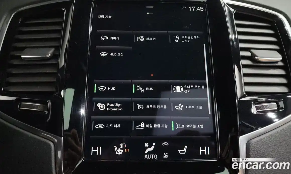 Volvo XC90 2022 2.0 Автомат в Москве № 749583, фото 16