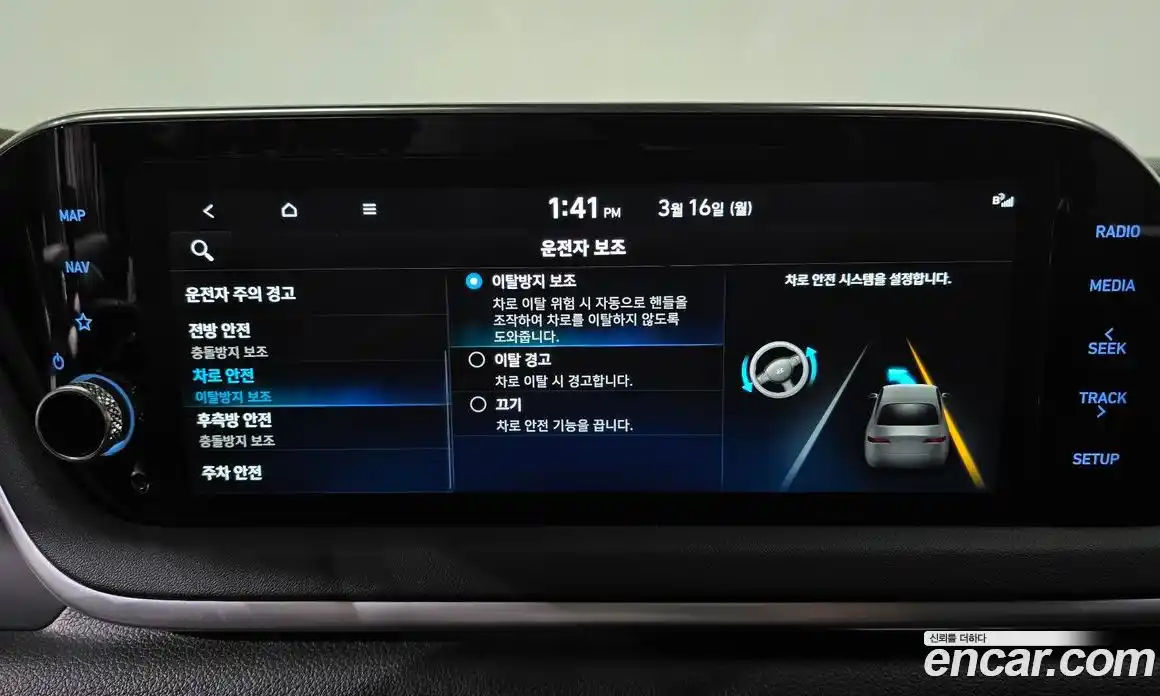 Hyundai Sonata 2022 2.0 Автомат в Москве № 756119, фото 16