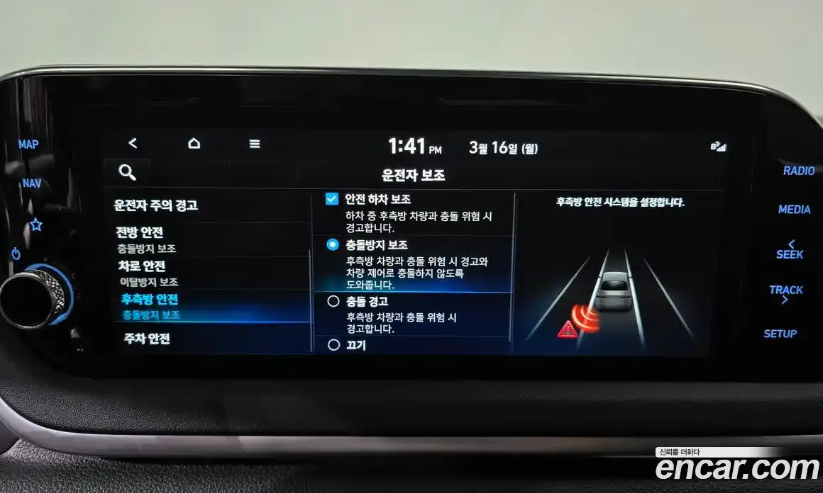 Hyundai Sonata 2022 2.0 Автомат в Москве № 756119, фото 17