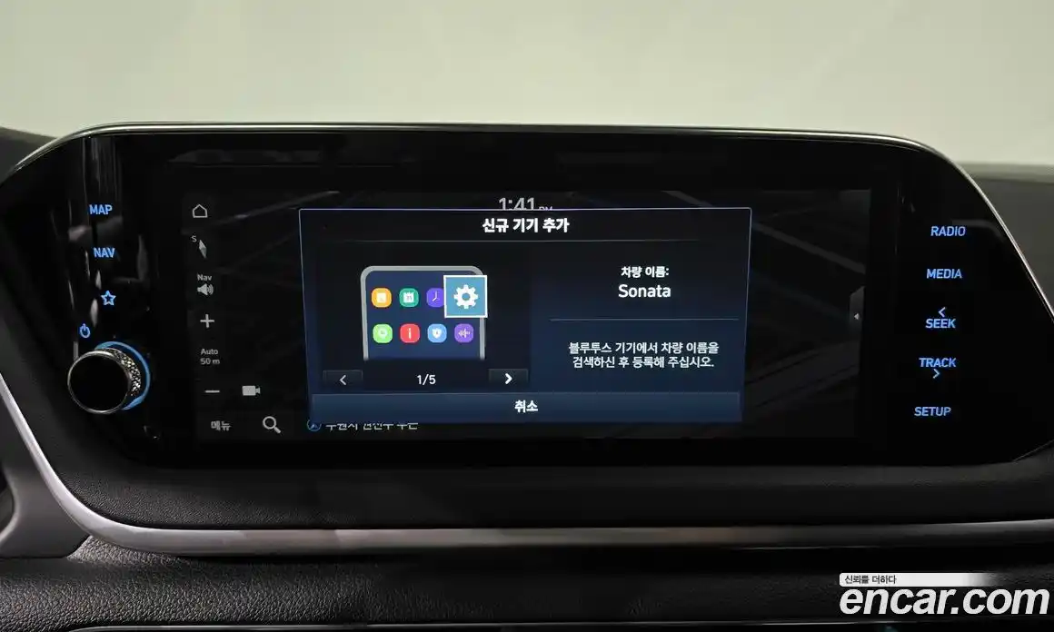 Hyundai Sonata 2022 2.0 Автомат в Москве № 756119, фото 18