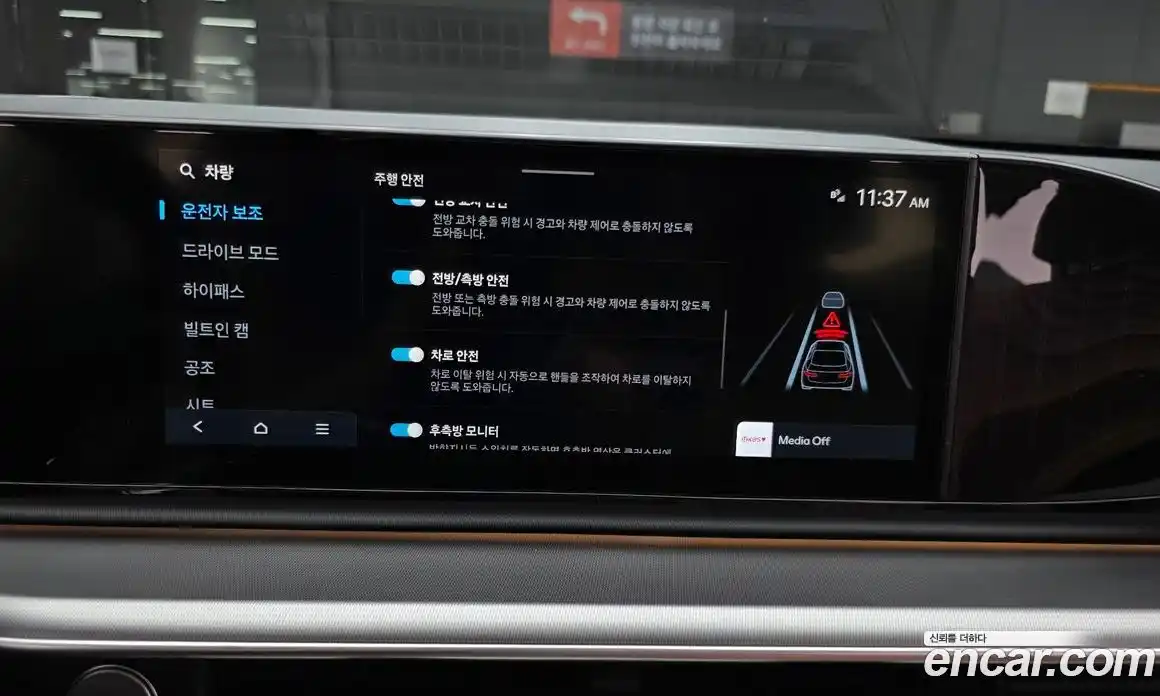 Hyundai Grandeur 2025 2.5 Автомат в Москве № 756239, фото 13