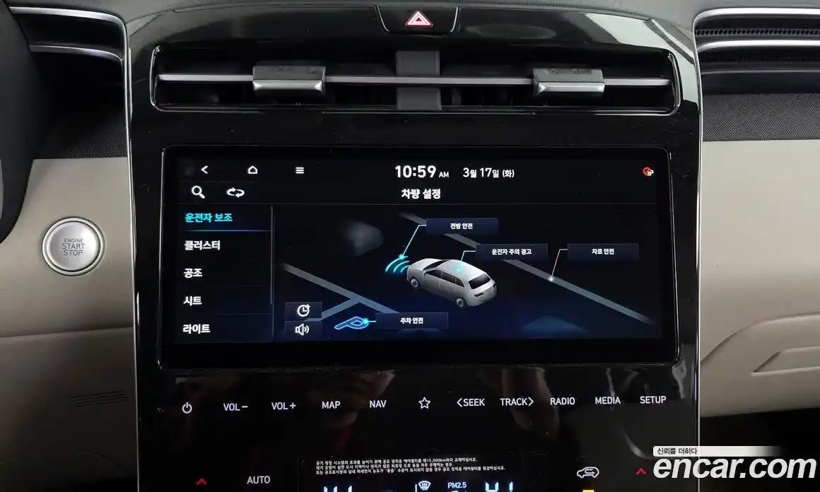 Hyundai Tucson 2021 1.6 Автомат в Москве № 756838, фото 16