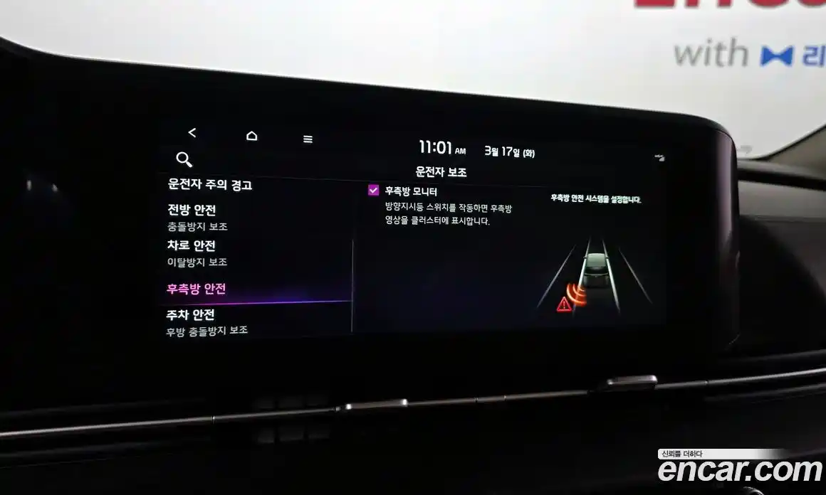 Kia Canival 2023 2.2 Автомат в Москве № 757244, фото 17