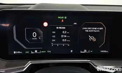 Kia Sorento 2023 1.6 Автомат в Москве № 757327, миниатюра 8