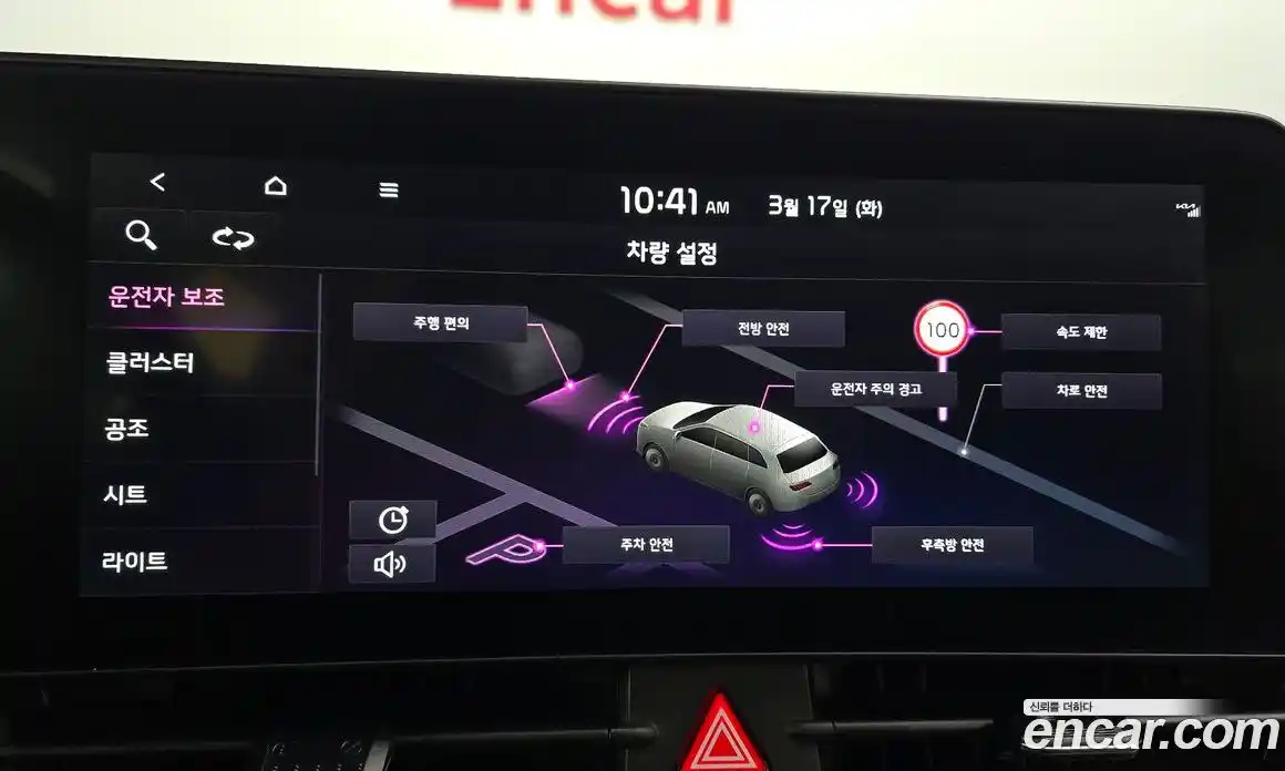 Kia Sportage 2024 2.0 Автомат в Москве № 757373, фото 16