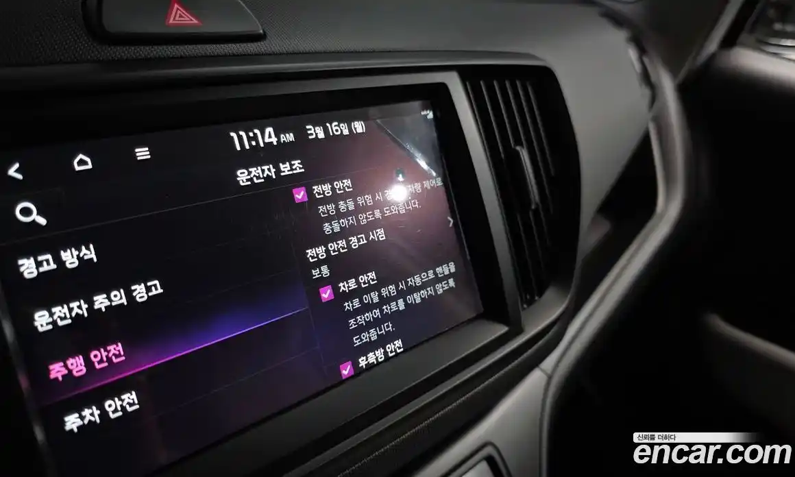 Kia Ray 2024 1.0 Автомат в Москве № 757468, фото 18