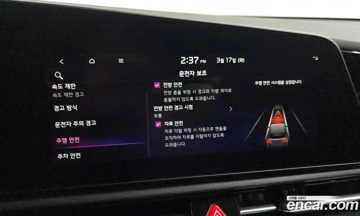 Kia Niro 2022 0.2 Автомат в Москве № 758116, фото 16