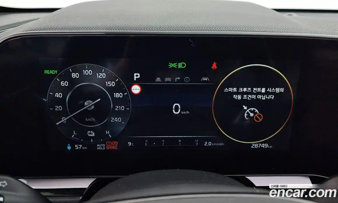 Kia Niro 2022 0.2 Автомат в Москве № 758116, фото 8