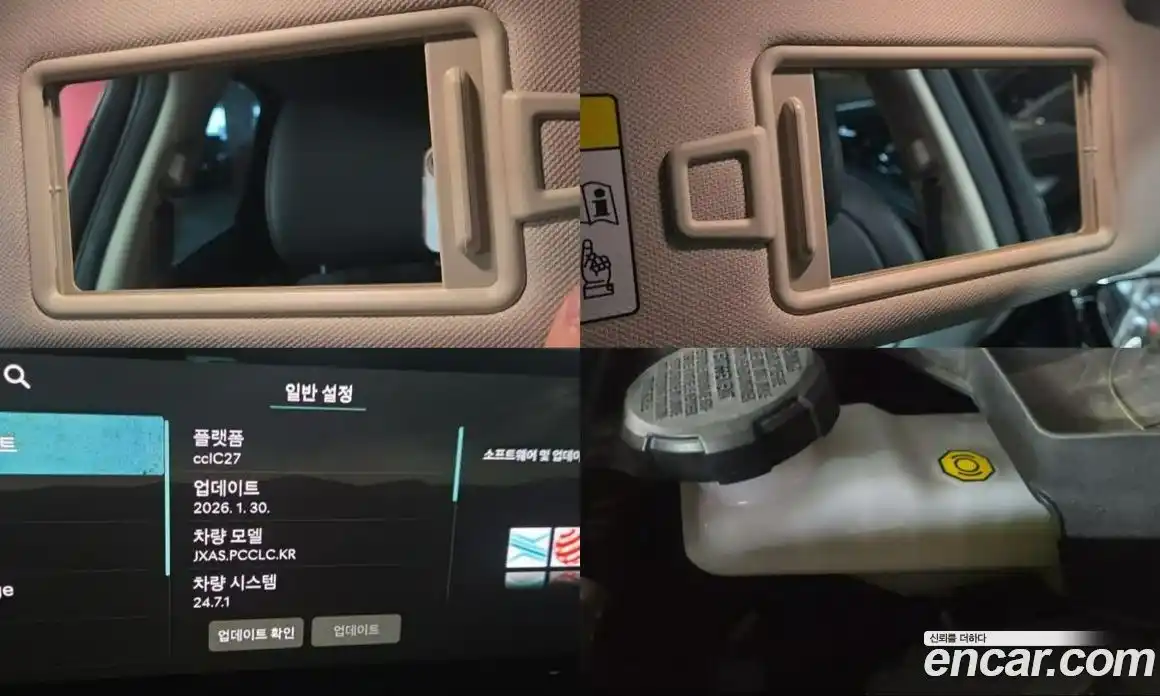 Genesis GV80 2023 2.5 Автомат в Москве № 758862, фото 17