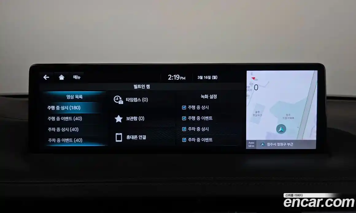 Genesis GV70 2023 2.5 Автомат в Москве № 758944, фото 15