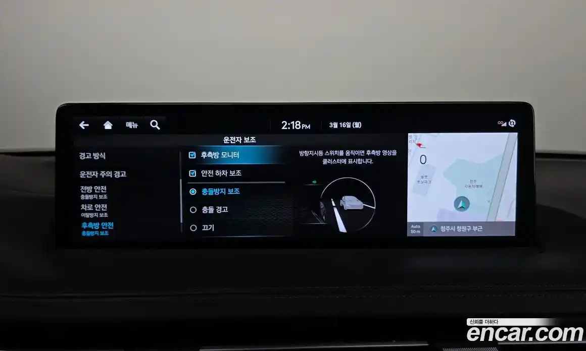 Genesis GV70 2023 2.5 Автомат в Москве № 758944, фото 16