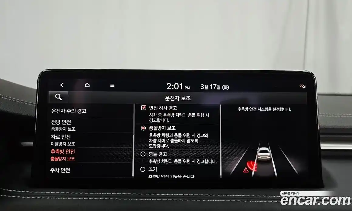 Genesis G70 2021 2.0 Автомат в Москве № 758949, фото 16