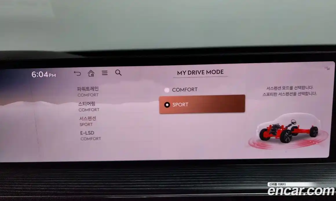 Genesis GV80 2024 3.5 Автомат в Москве № 759002, фото 16