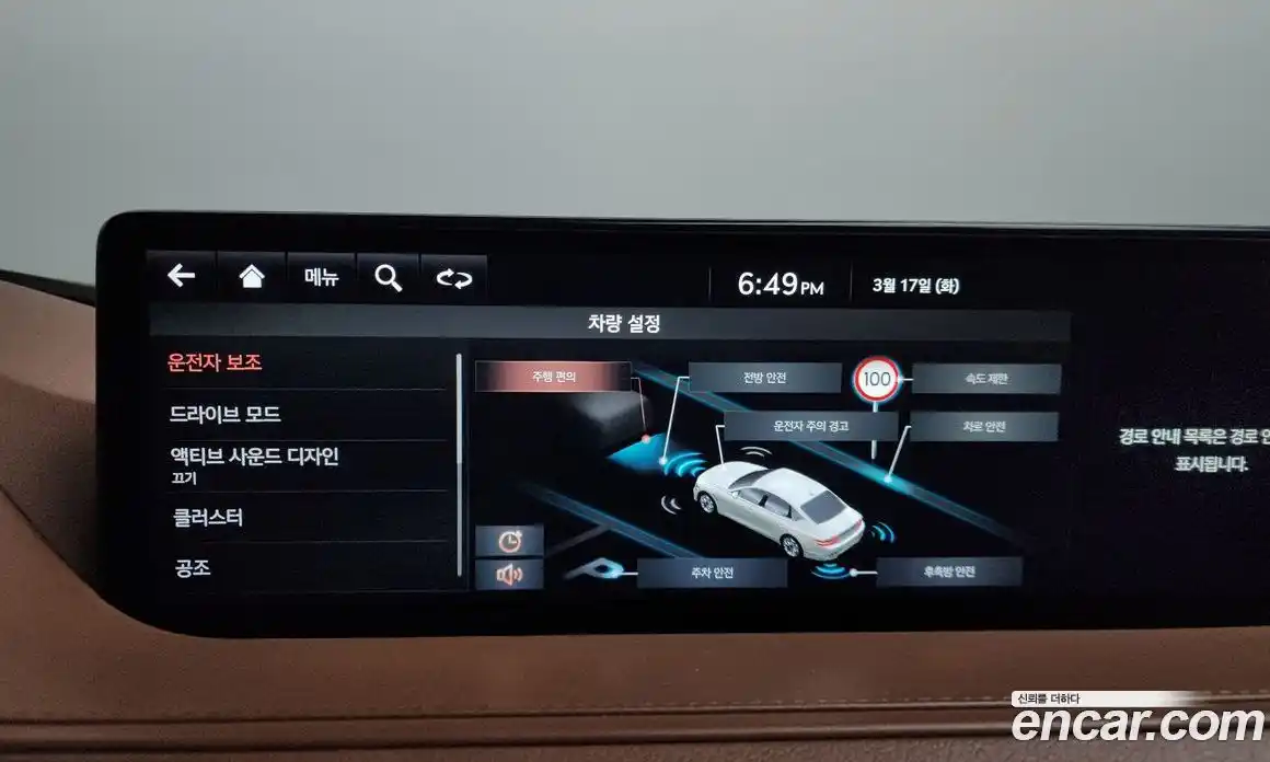 Genesis G80 2022 2.5 Автомат в Москве № 759093, фото 16