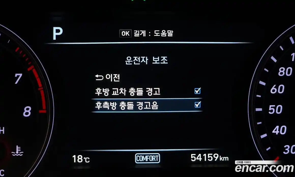 Genesis G70 2019 2.0 Автомат в Москве № 759182, фото 18