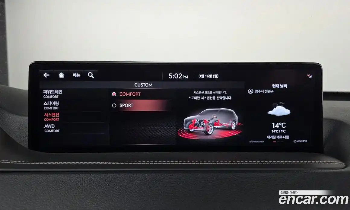 Genesis GV80 2021 3.0 Автомат в Москве № 759314, фото 15