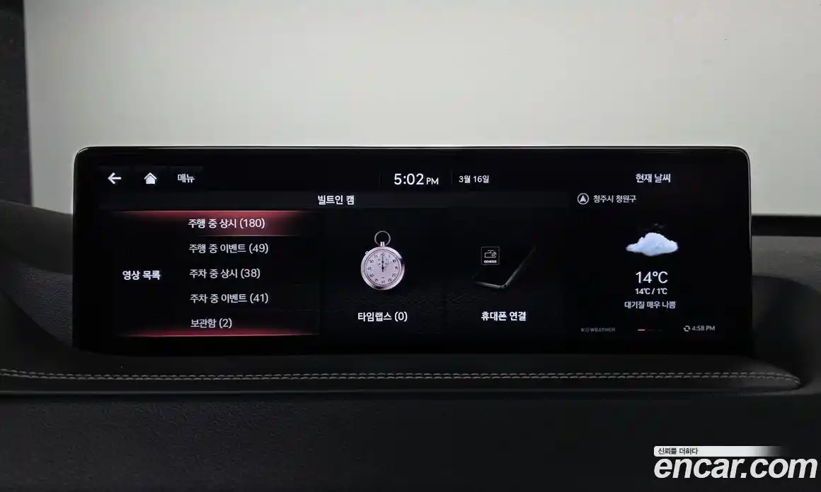 Genesis GV80 2021 3.0 Автомат в Москве № 759314, фото 16