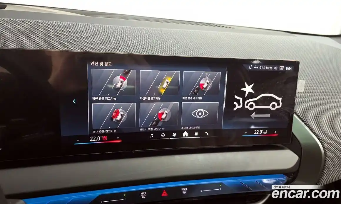 BMW X3 2025 2.0 Автомат в Москве № 762198, фото 15