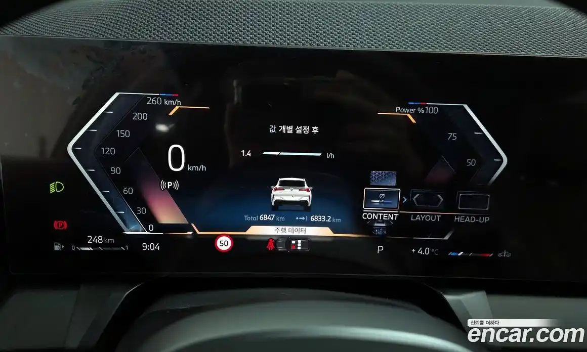 BMW X3 2025 2.0 Автомат в Москве № 762198, фото 8