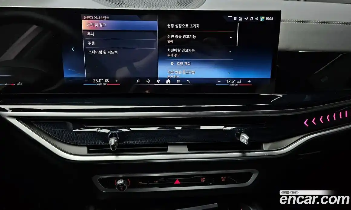 BMW X6 2025 3.0 Автомат в Москве № 762218, фото 14