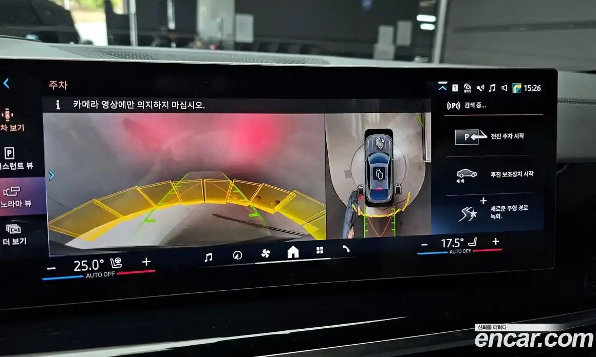 BMW X6 2025 3.0 Автомат в Москве № 762218, фото 15