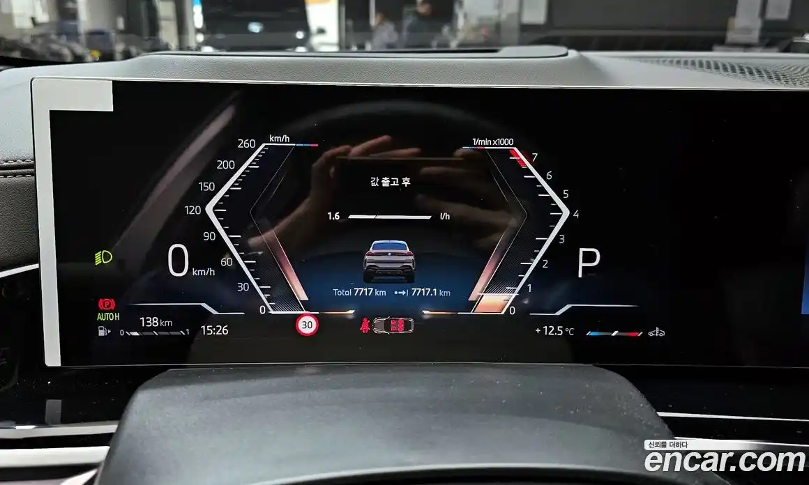 BMW X6 2025 3.0 Автомат в Москве № 762218, фото 8