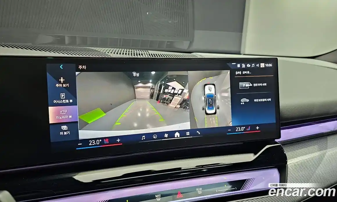 BMW 5-Series 2025 2.0 Автомат в Москве № 762286, фото 16