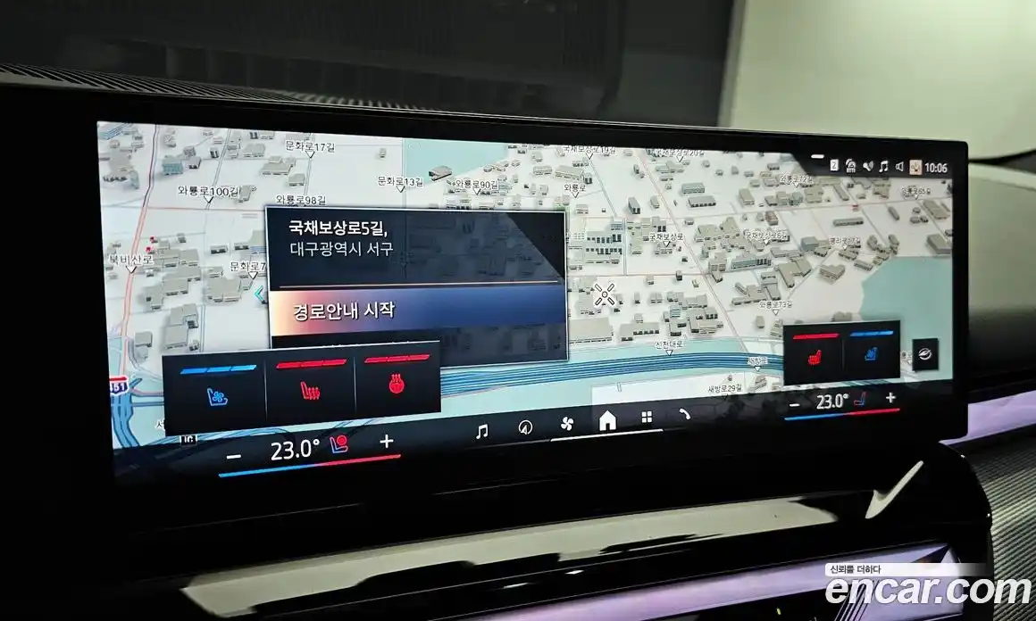 BMW 5-Series 2025 2.0 Автомат в Москве № 762286, фото 17