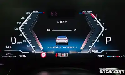 BMW 5-Series 2025 2.0 Автомат в Москве № 762286, миниатюра 8