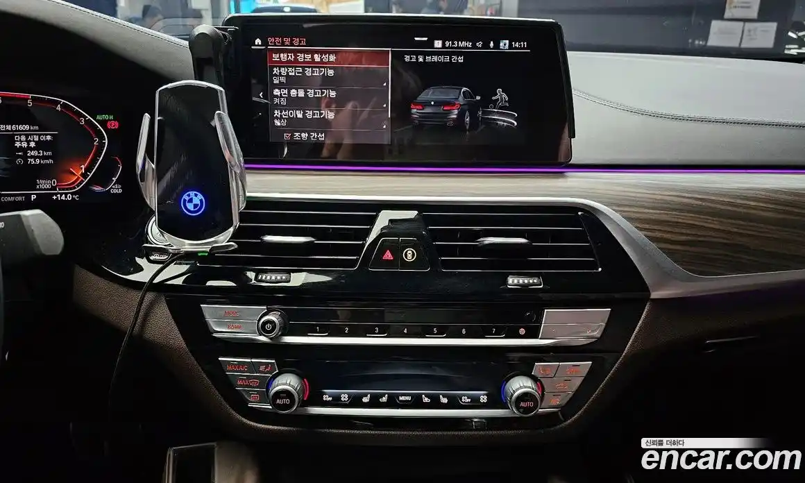 BMW 5-Series 2020 2.0 Автомат в Москве № 763061, фото 15