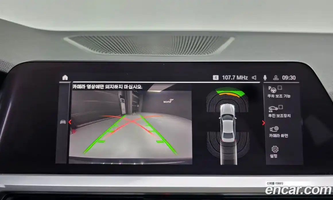 BMW 3-Series 2020 2.0 Автомат в Москве № 763137, фото 18