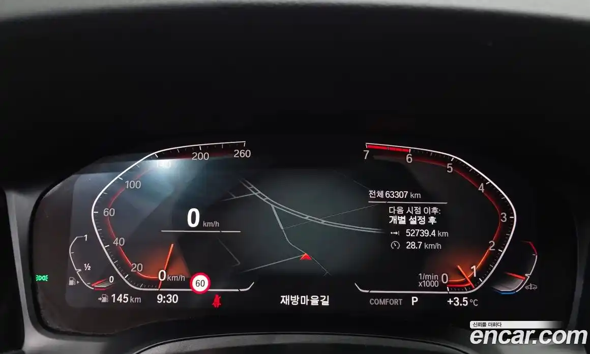 BMW 3-Series 2020 2.0 Автомат в Москве № 763137, фото 8