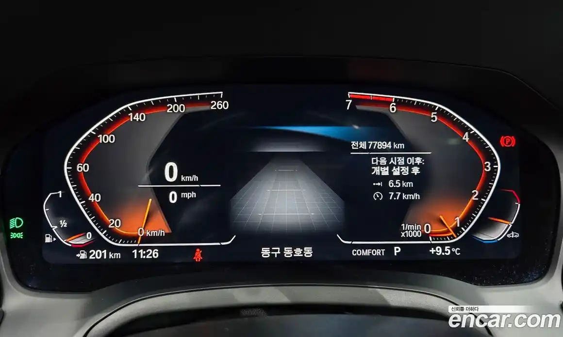 BMW 3-Series 2021 2.0 Автомат в Москве № 763350, фото 7