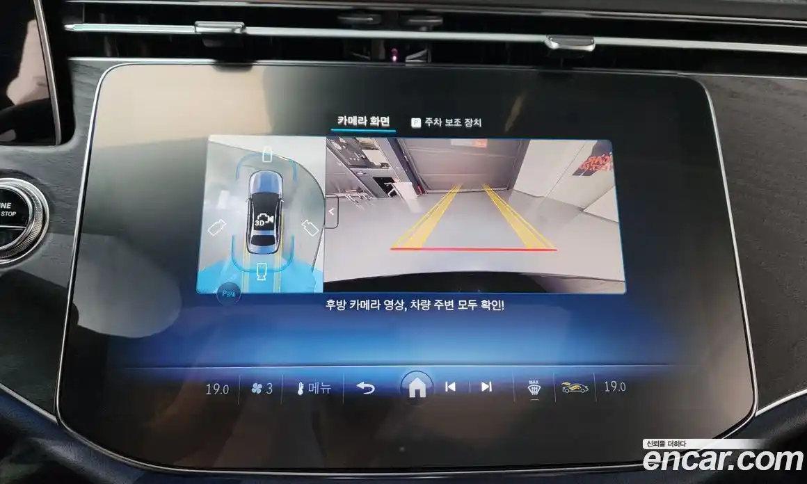 Mercedes-Benz E-Class 2025 2.0 Автомат в Москве № 763635, фото 16