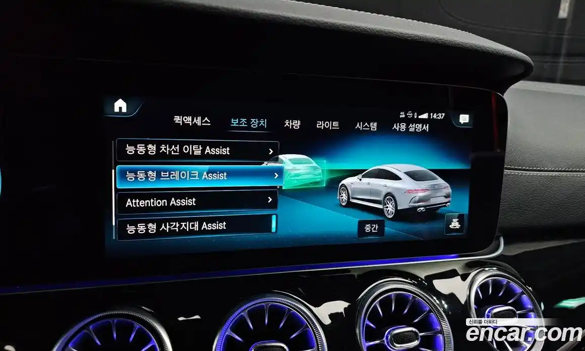 Mercedes-Benz AMG GT 2022 3.0 Автомат в Москве № 764100, фото 16