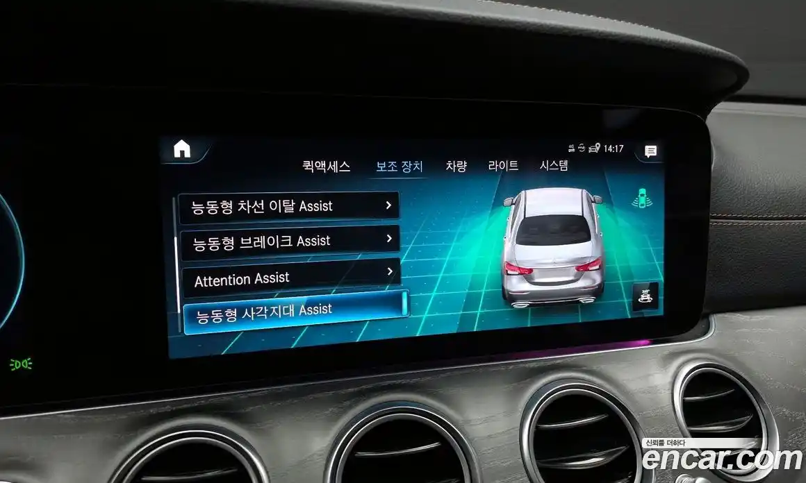 Mercedes-Benz E-Class 2022 2.0 Автомат в Москве № 764309, фото 17