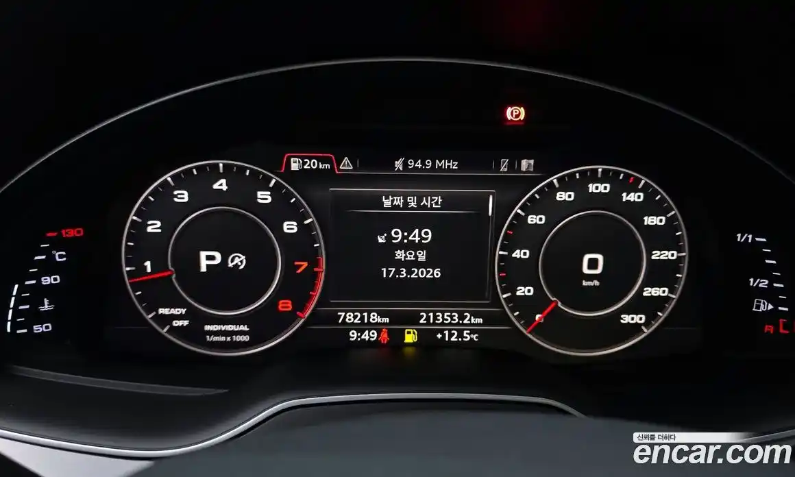 Audi Q7 2019 2.0 Автомат в Москве № 764940, фото 8