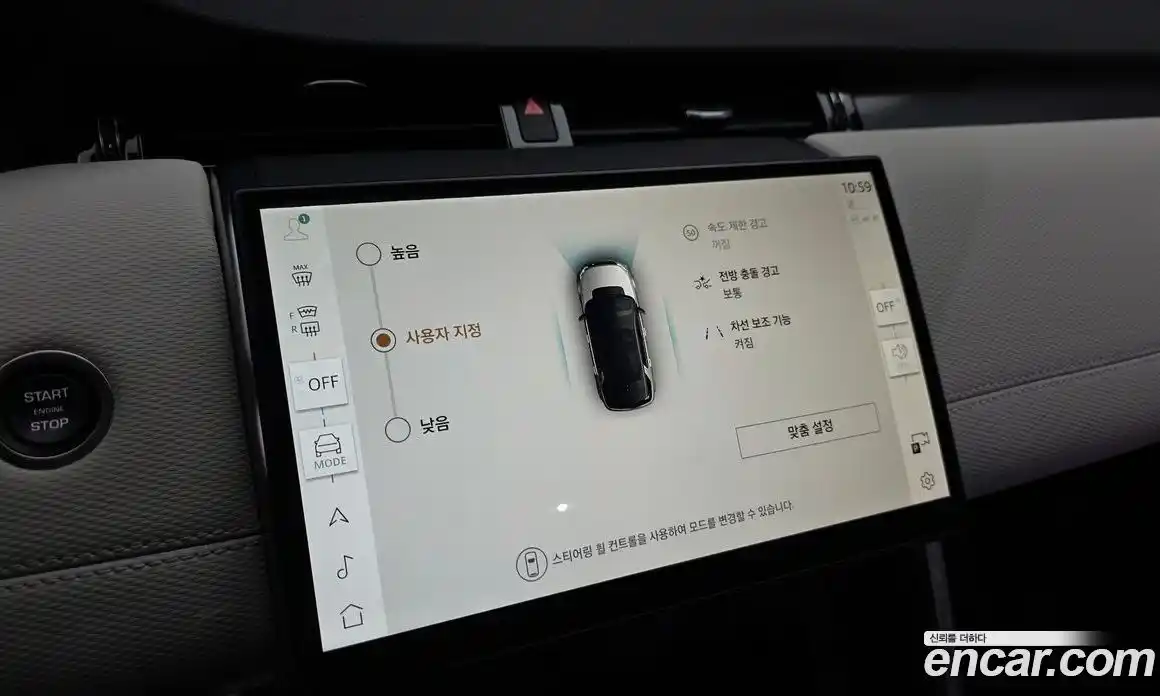 Land Rover Discovery Sport 2025 2.0 Автомат в Москве № 765940, фото 16