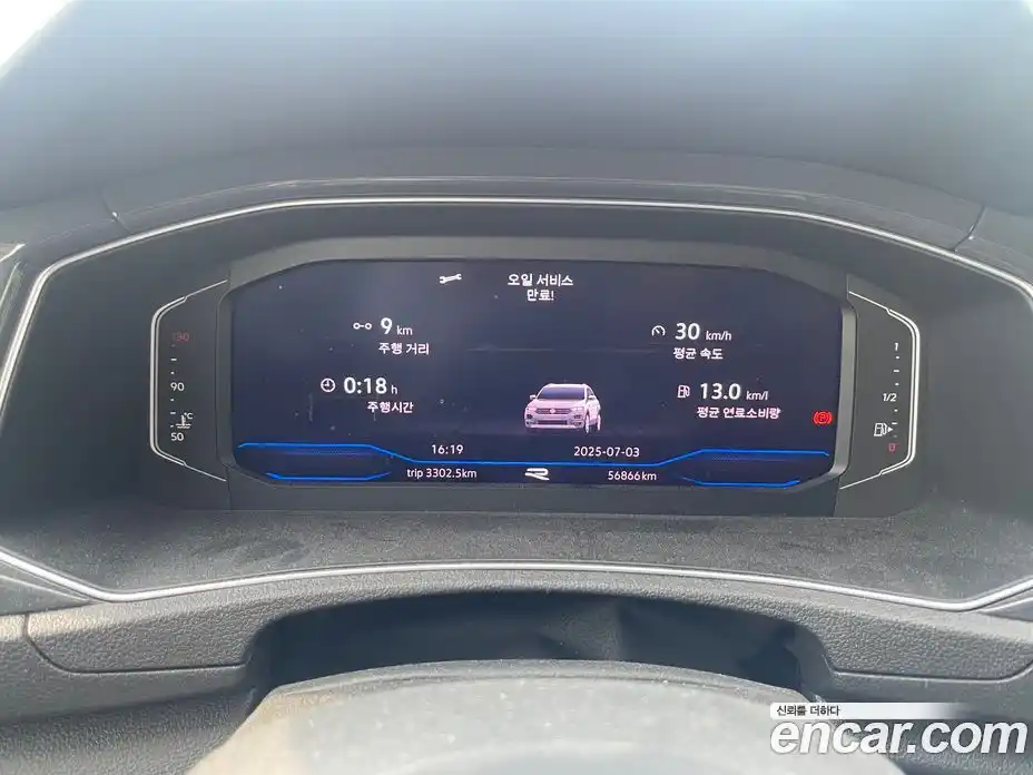 Volkswagen T-Roc 2021 2.0 Автомат в Москве № 767262, фото 5