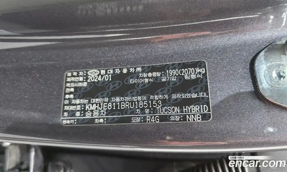 Hyundai Tucson 2024 1.6 гидро в Москве № 9512, фото 18